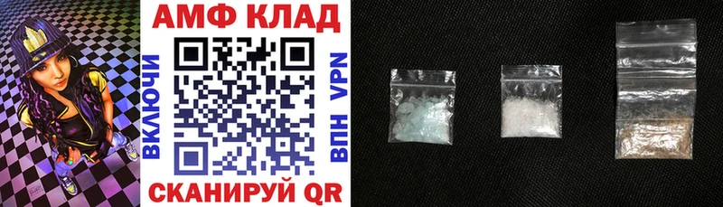 Амфетамин VHQ  наркотики  shop состав  Рубцовск 
