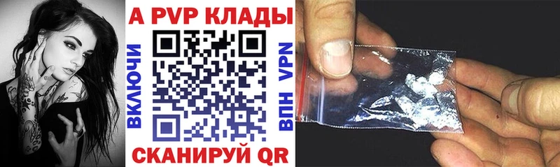 Alpha PVP СК КРИС Рубцовск