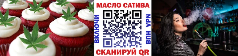 что такое наркотик  ссылка на мегу tor  Canna-Cookies конопля  Рубцовск 