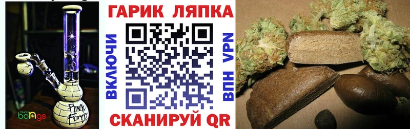 Гашиш Ice-O-Lator  Рубцовск 