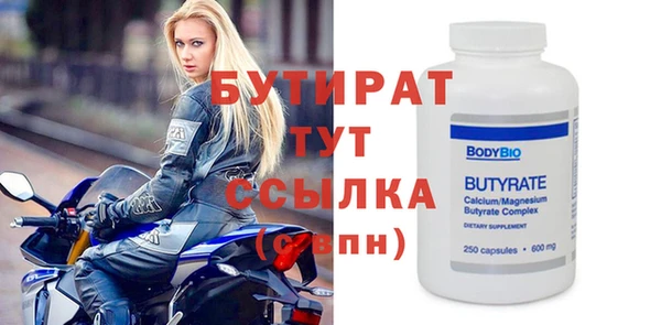 сатива Дмитриев