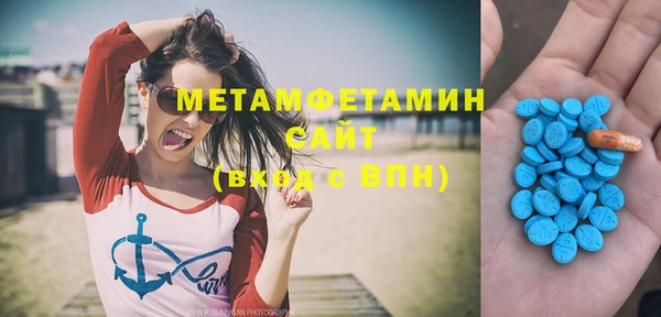 ПСИЛОЦИБИНОВЫЕ ГРИБЫ Гусиноозёрск