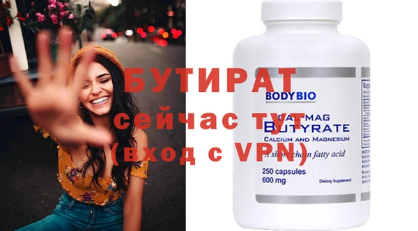 ПСИЛОЦИБИНОВЫЕ ГРИБЫ Гусиноозёрск
