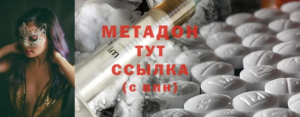 кокаин перу Дмитровск
