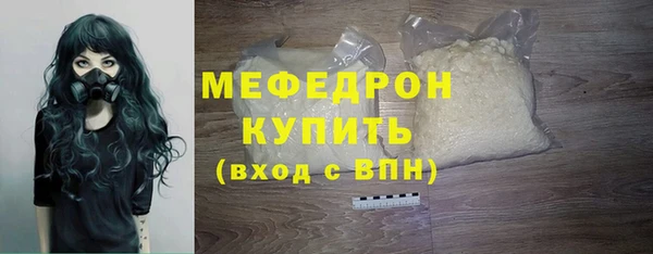 ПСИЛОЦИБИНОВЫЕ ГРИБЫ Гусиноозёрск