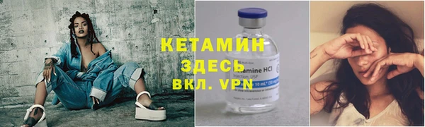 ПСИЛОЦИБИНОВЫЕ ГРИБЫ Гусиноозёрск