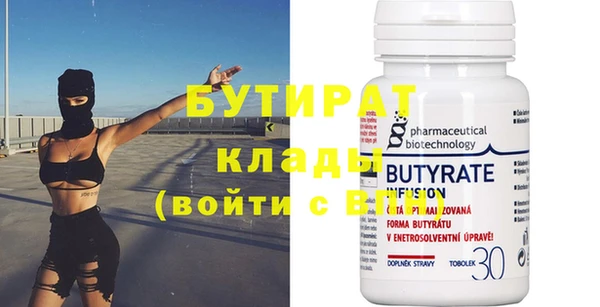 ПСИЛОЦИБИНОВЫЕ ГРИБЫ Гусиноозёрск