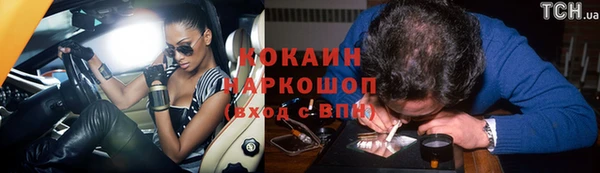 ПСИЛОЦИБИНОВЫЕ ГРИБЫ Гусиноозёрск