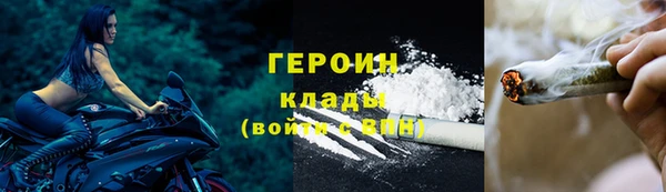 ПСИЛОЦИБИНОВЫЕ ГРИБЫ Гусиноозёрск