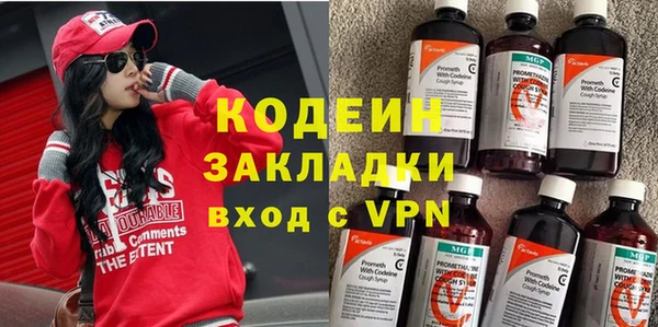 mdma Гусь-Хрустальный