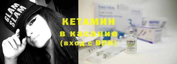 mdma Гусь-Хрустальный