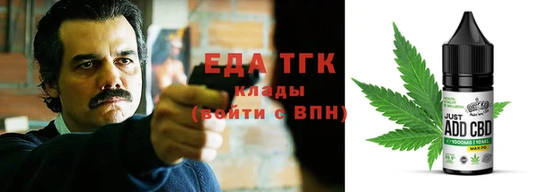 mdma Гусь-Хрустальный