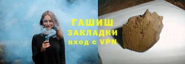 мефедрон Горнозаводск