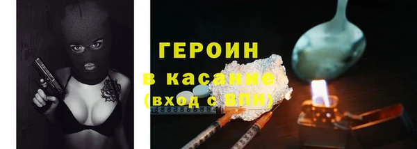 амф Дмитров
