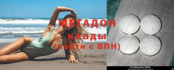 mdma Гусь-Хрустальный