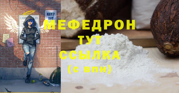 mdma Гусь-Хрустальный