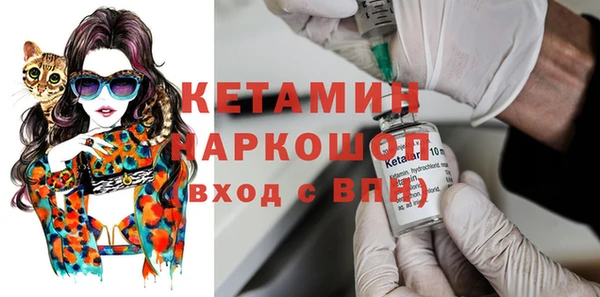 mdma Гусь-Хрустальный