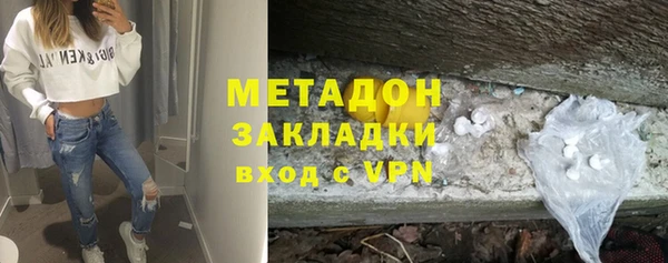 mdma Гусь-Хрустальный