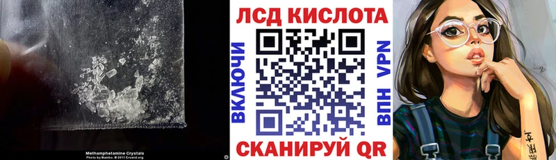 LSD-25 экстази ecstasy  Рубцовск 