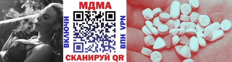 как найти   блэк спрут   MDMA молли  Рубцовск 