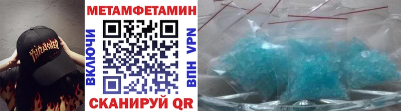 МЕТАМФЕТАМИН витя  Рубцовск 