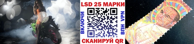как найти закладки  Рубцовск  Наркотические марки 1500мкг 