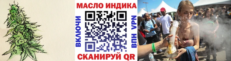 дарнет шоп  Рубцовск  Дистиллят ТГК Wax 